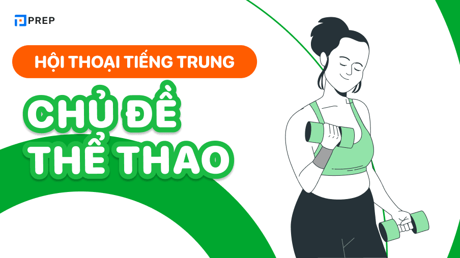 hội thoại tiếng trung chủ đề thể thao