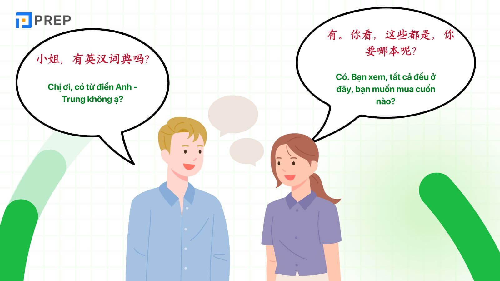 hoi-thoai-tieng-trung-hsk-1-mua-sam.jpg