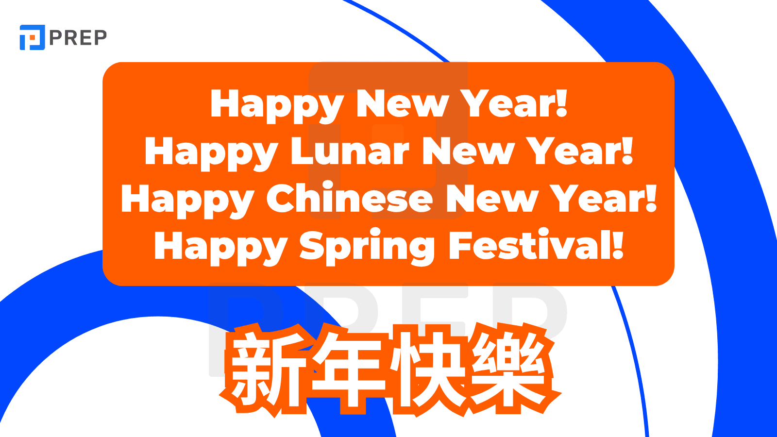 how-do-you-say-happy-new-year-in-english.png
