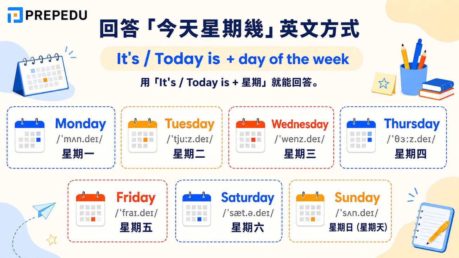 how-to-answer-what-day-is-it-today-in-english-under-140kb.jpg