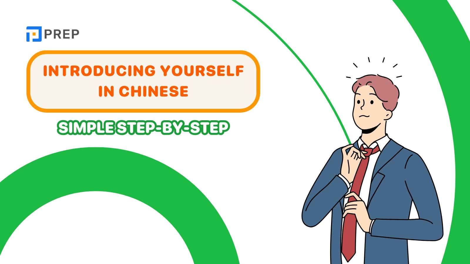how-to-introduce-yourself-in-chinese.jpg