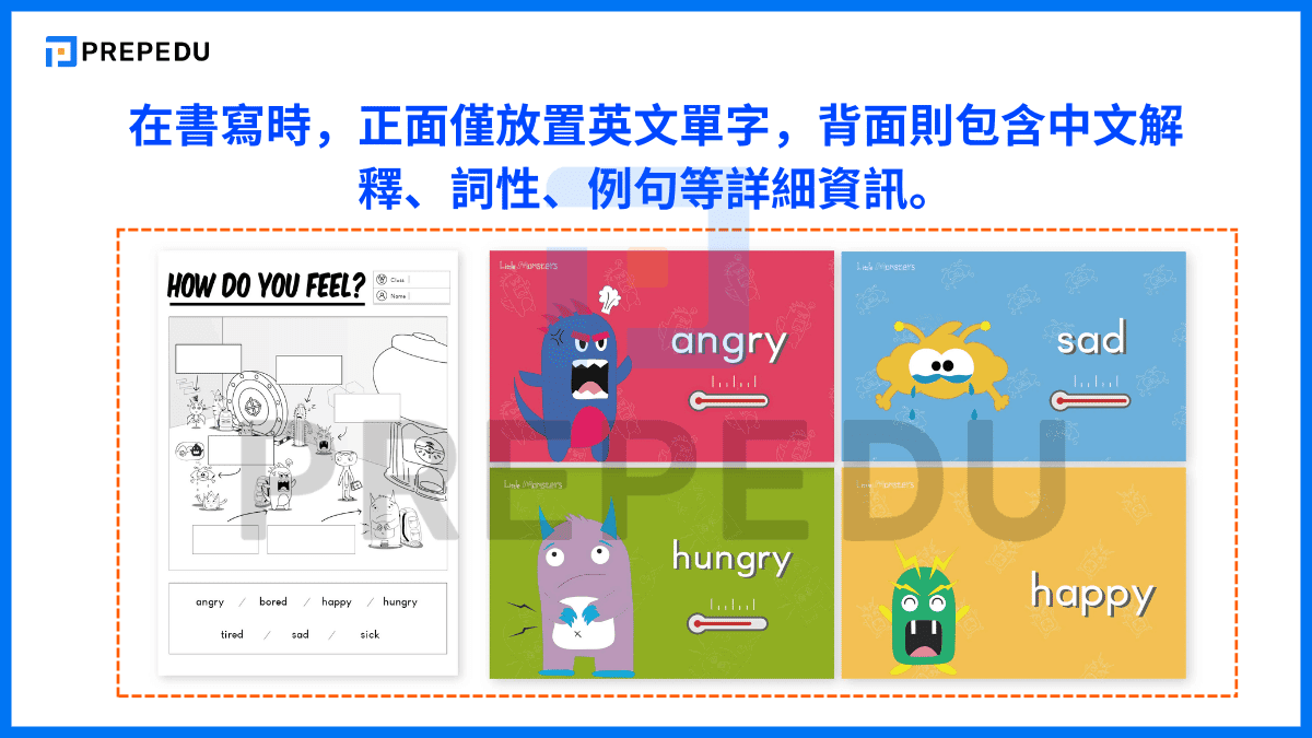 實體卡片製作技巧