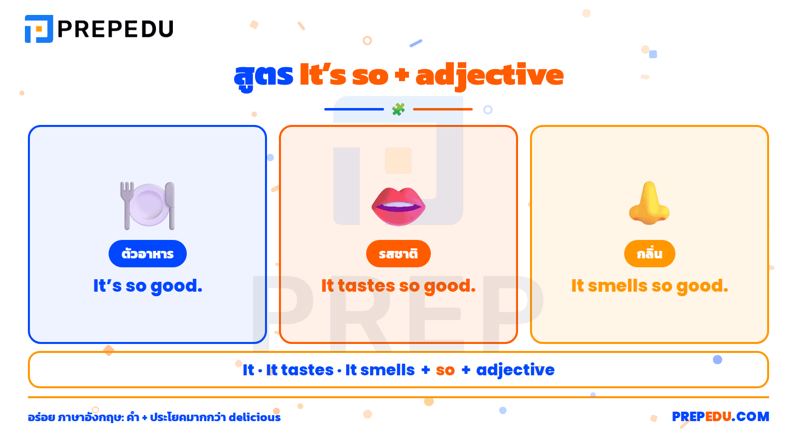 how-to-say-delicious-in-english-5.png