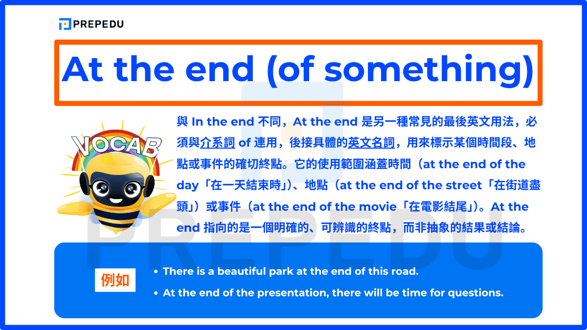 At the end 是另一種常見的最後英文用法