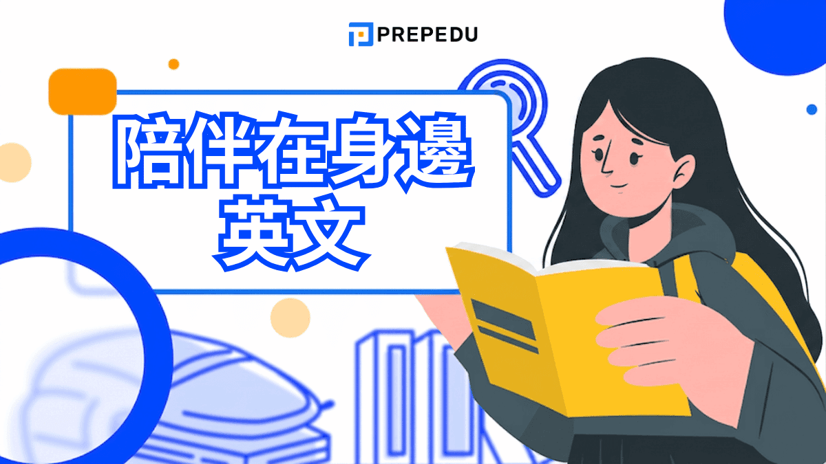 how-to-say-i-will-be-by-your-side-in-english