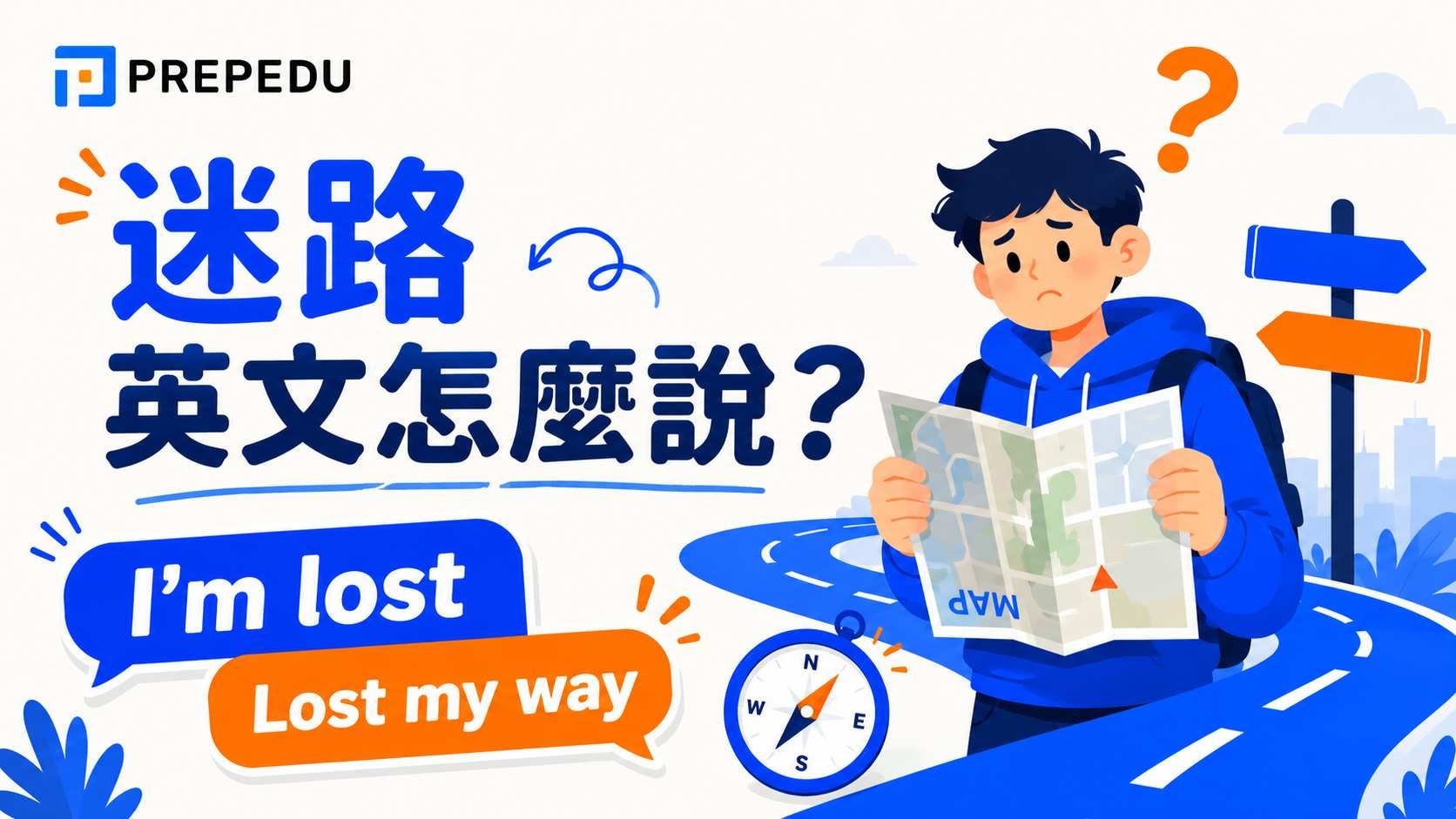 how-to-say-im-lost-in-english.jpg