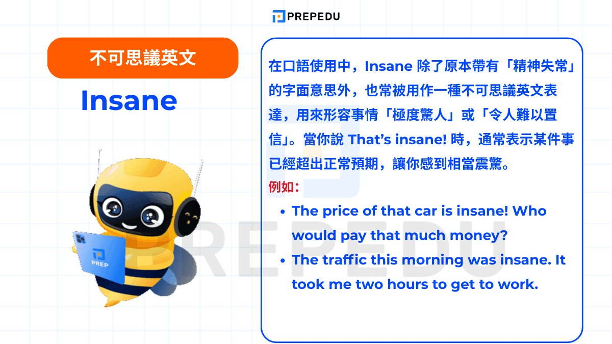 在口語使用中，Insane 除了原本帶有「精神失常」的字面意思外