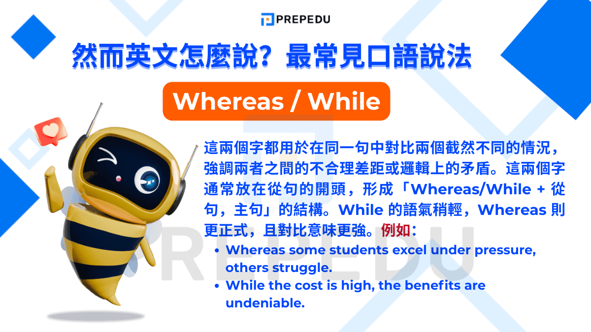 Whereas /werˈæz/ 與 While /waɪl/是常用表達然而英文的説法。