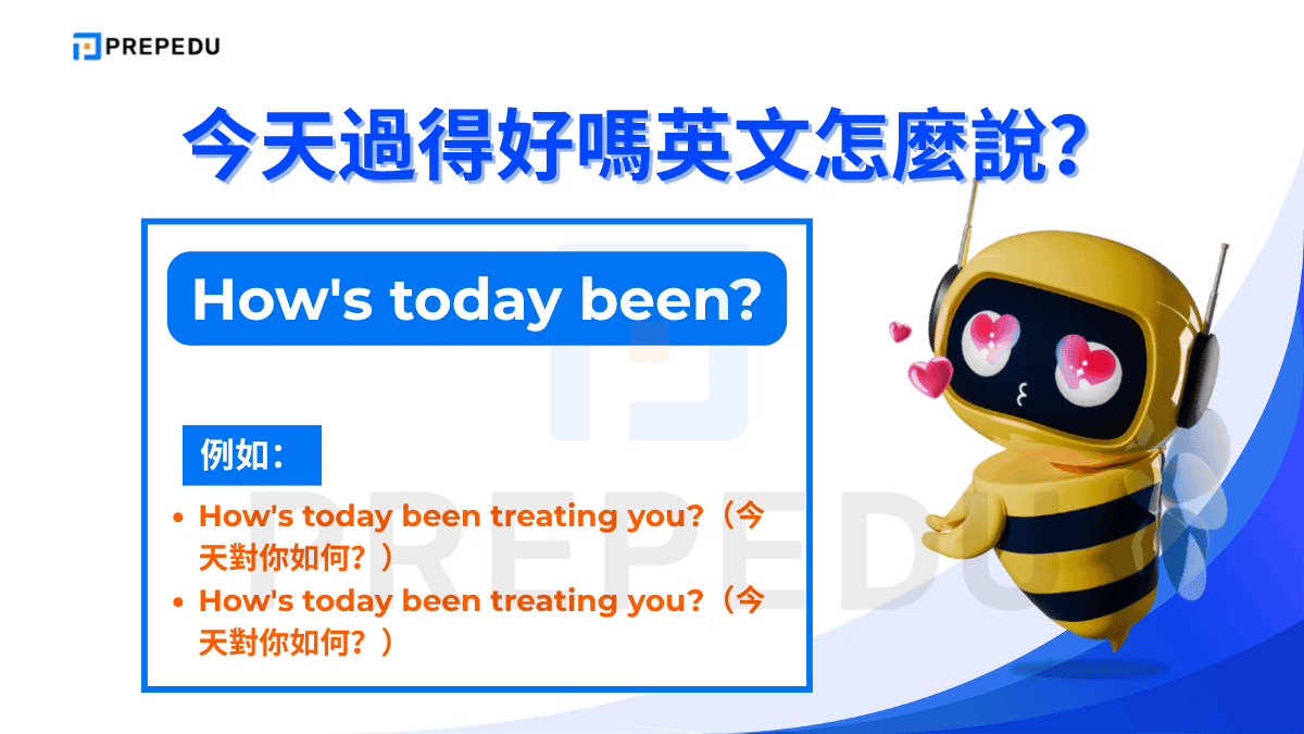 How's today been? 是「今天過得好嗎英文」中語感偏口語的一個變體。