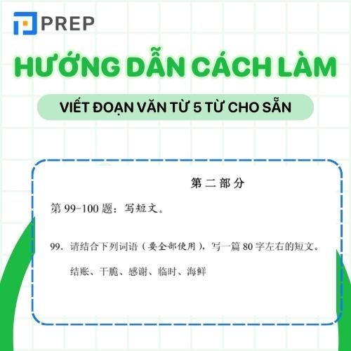 Hướng dẫn làm bài HSK 5 Writing Sample viết đoạn văn