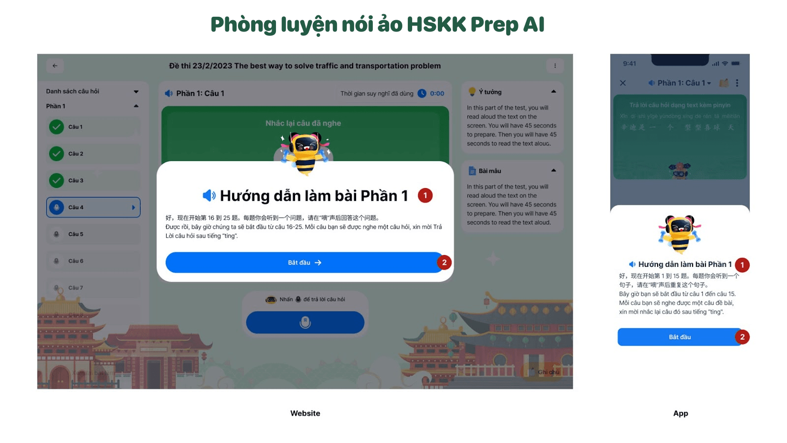hskk.png