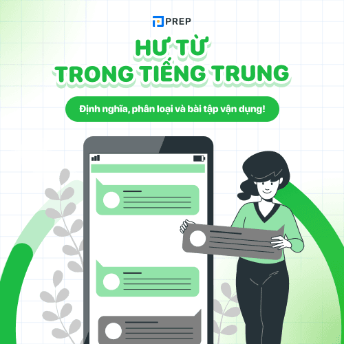 Hư từ trong tiếng Trung là gì?