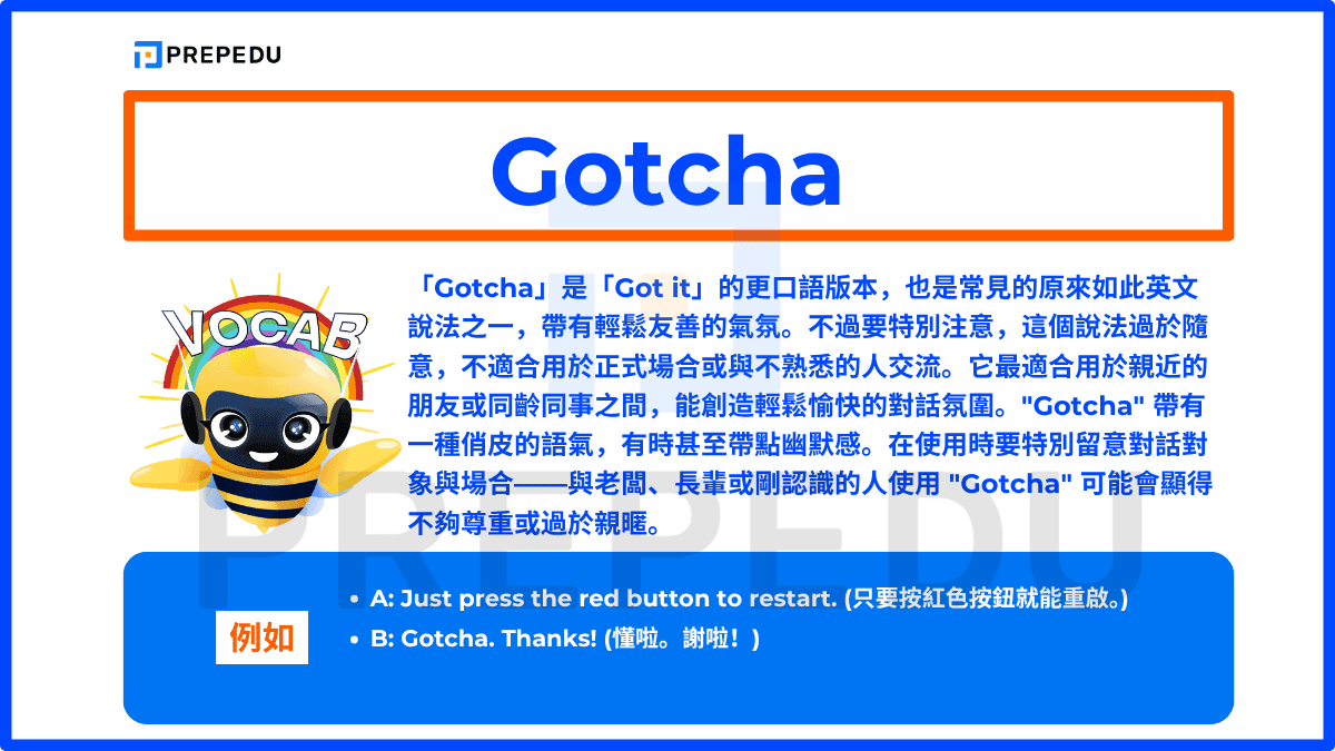 「Gotcha」是「Got it」的更口語版本,也是常見的原來如此英文說法之一