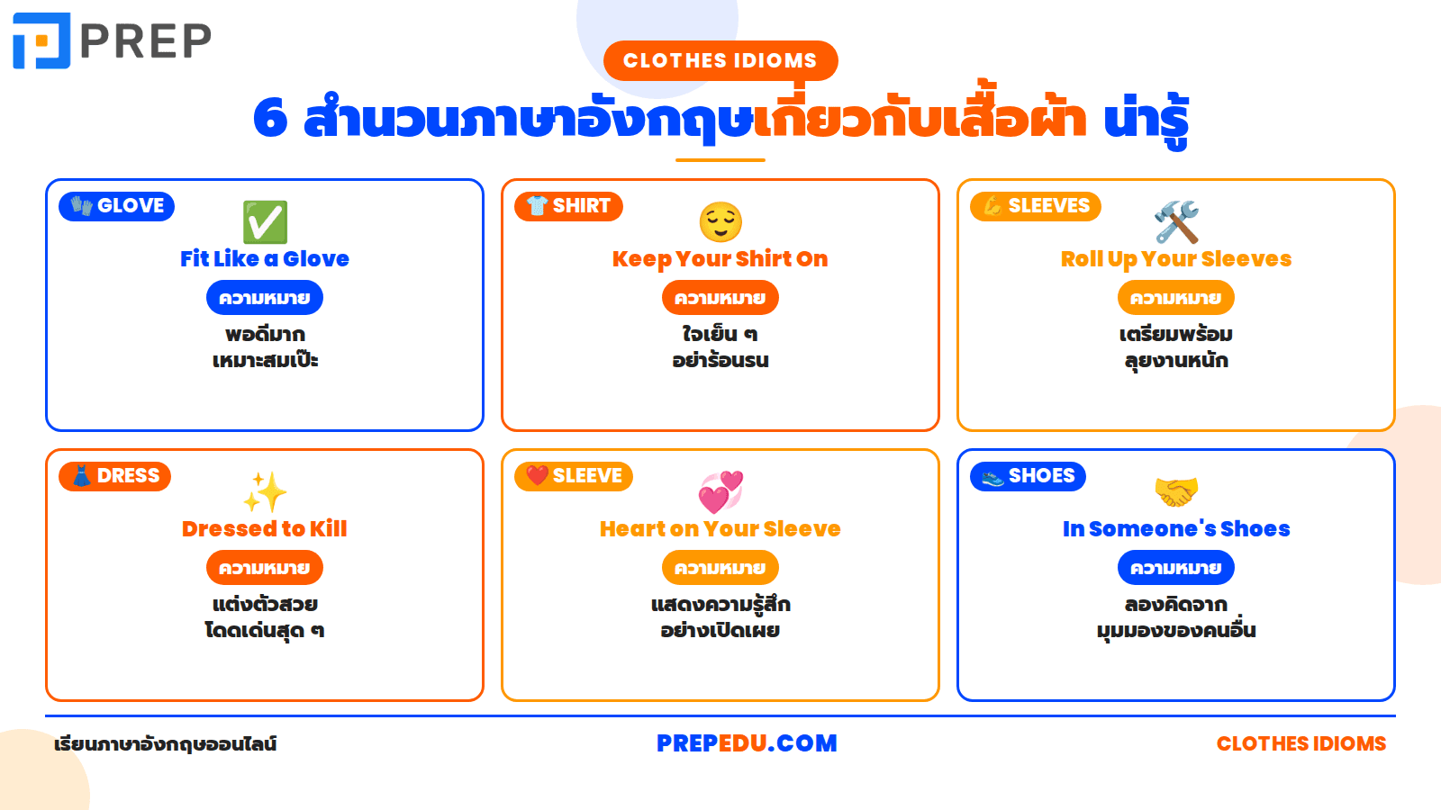 idioms-in-english-4.png