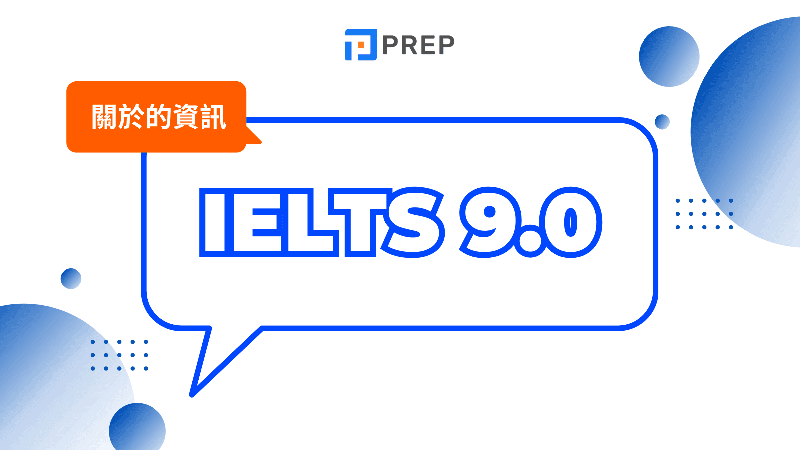 IELTS 9.0