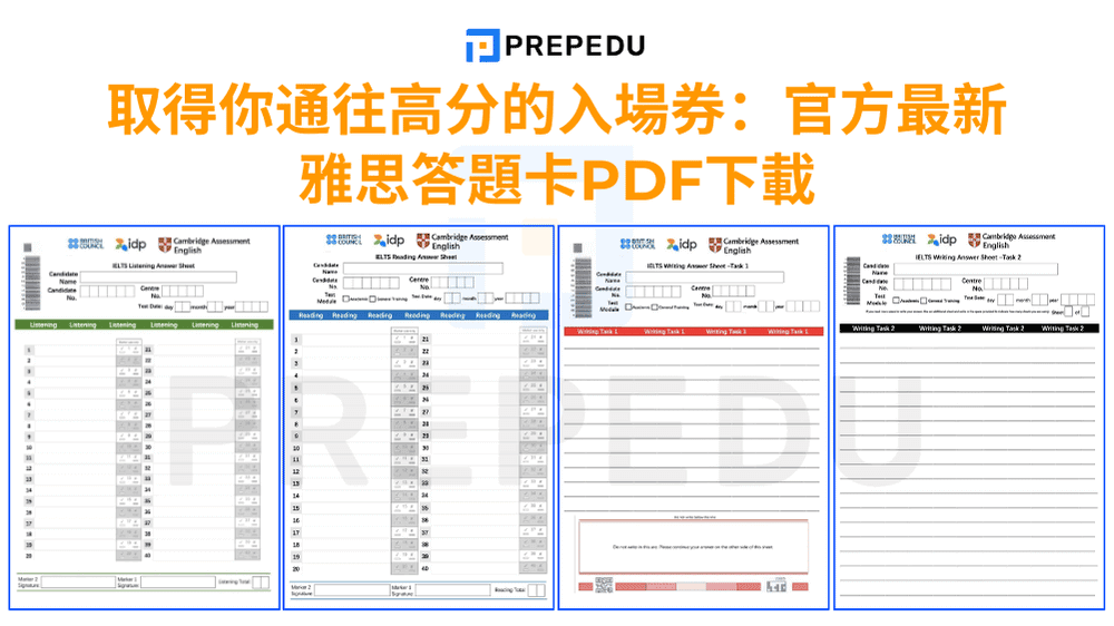 ielts-answer-sheet-for-listening-reading-writing-task-1-2.png
