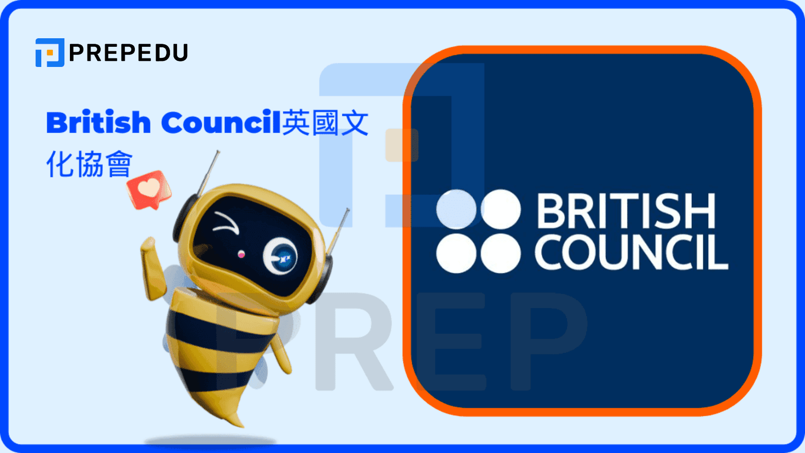 British Council英國文化協會：英式教育的正統傳承