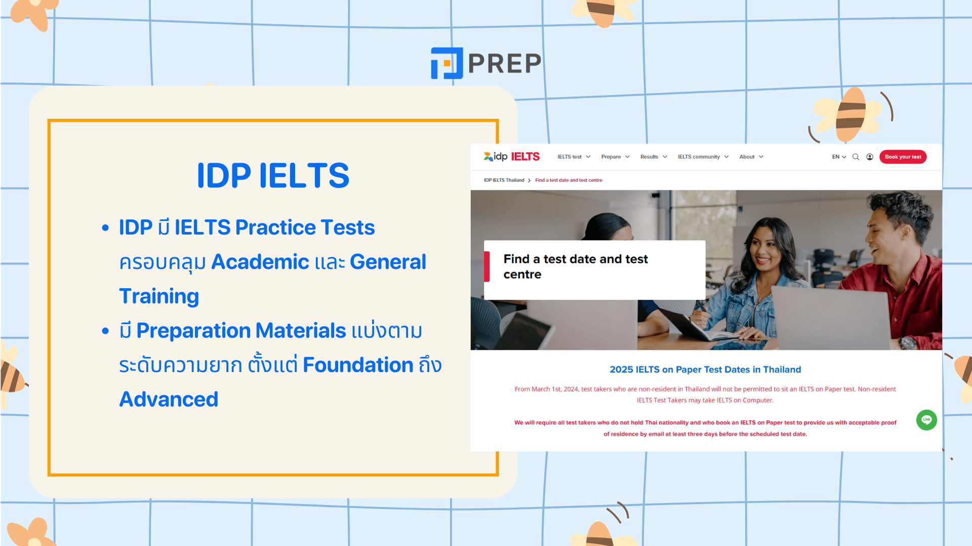ข้อสอบ IELTS พร้อมเฉลย แนะนำเว็บทำข้อสอบออนไลน์ฟรี