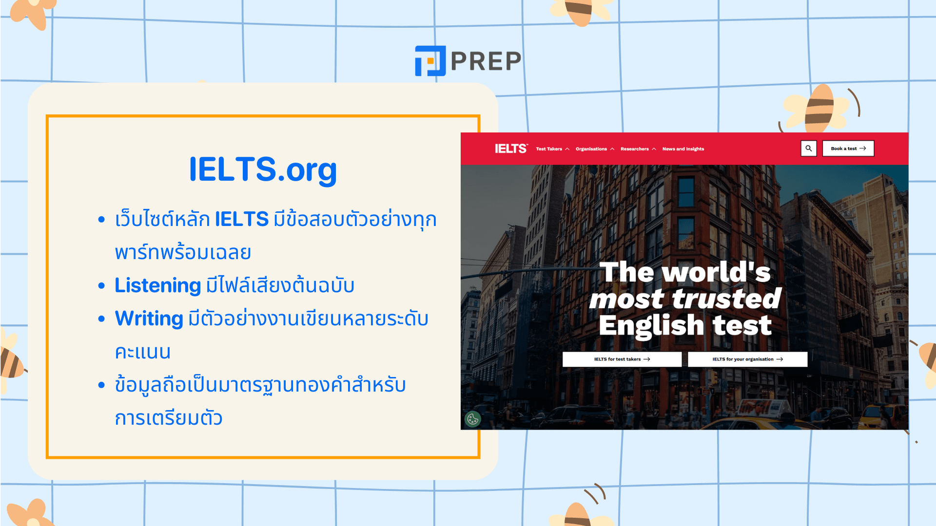 ข้อสอบ IELTS พร้อมเฉลย แนะนำเว็บทำข้อสอบออนไลน์ฟรี