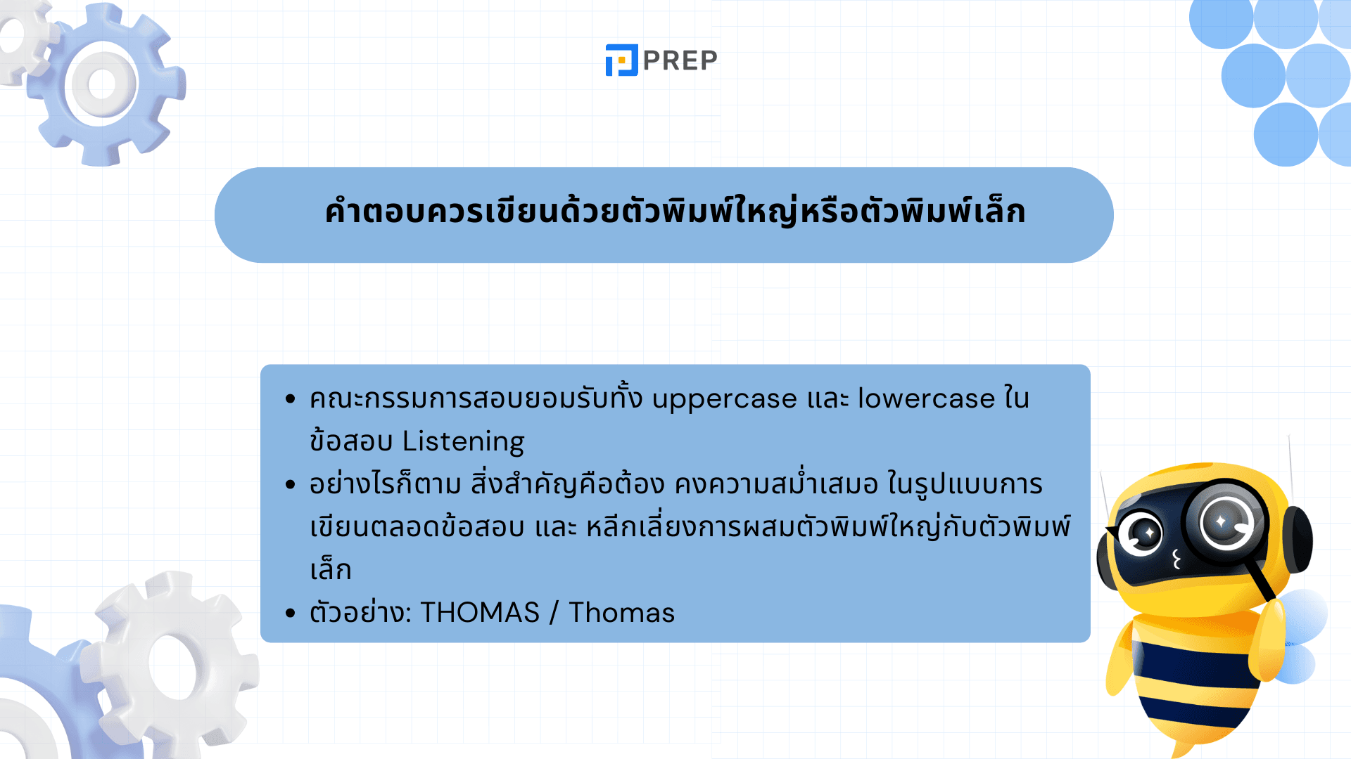 การเขียนคำตอบในกระดาษคำตอบ IELTS Listening อย่างถูกต้อง