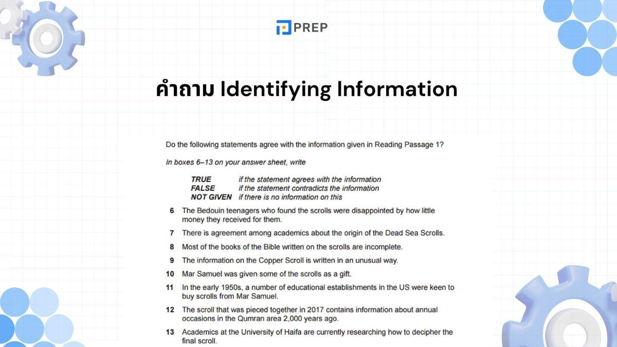 Identifying Information - หนึ่งในประเภทคำถามที่พบบ่อยใน IELTS Reading