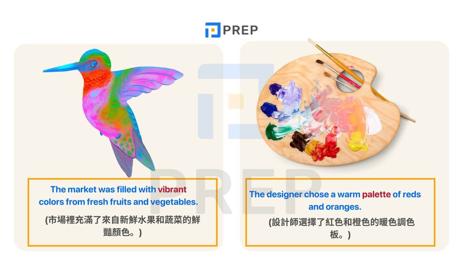關於 顏色的IELTS詞彙範例