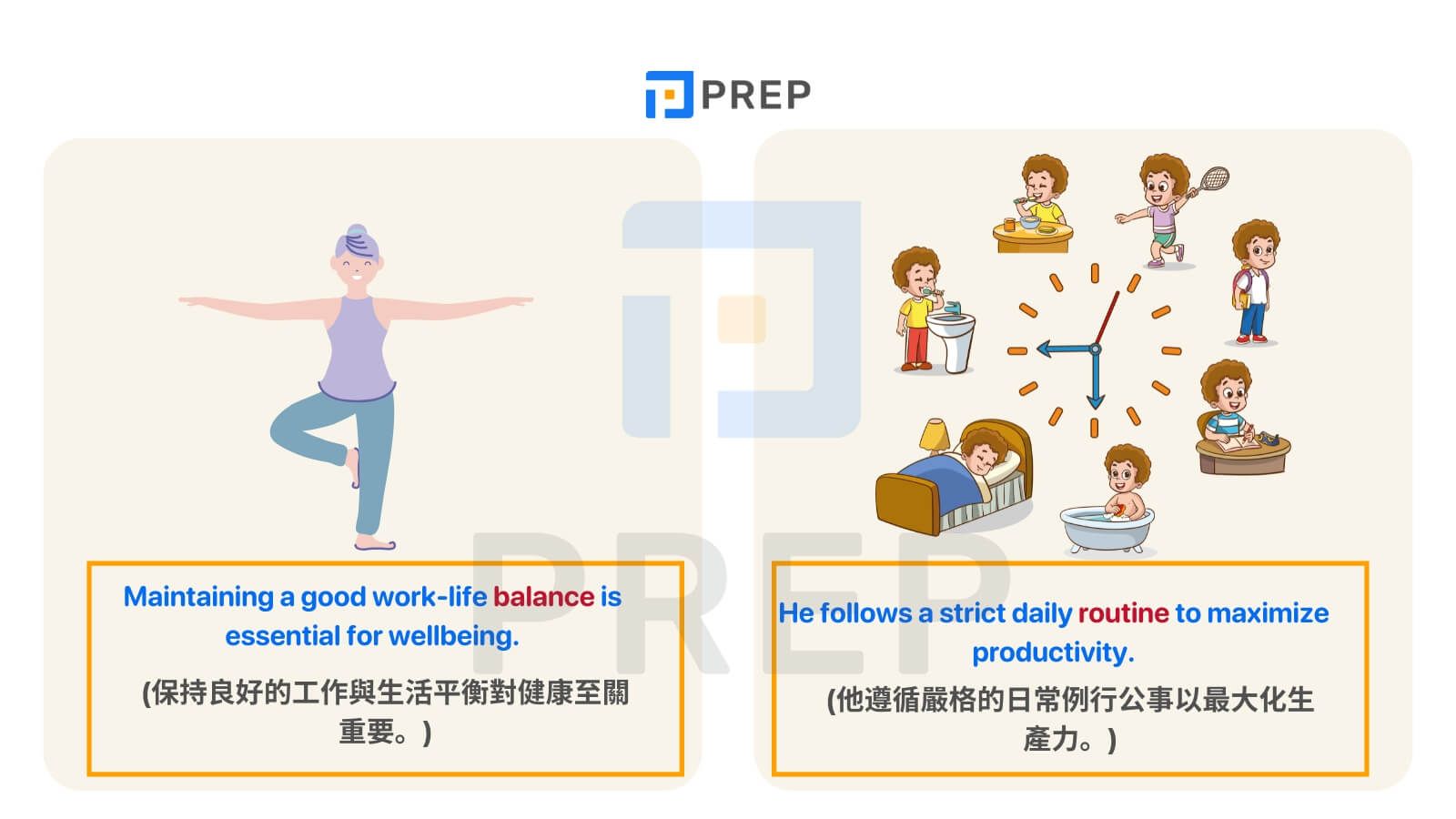 關於生活的IELTS詞彙範例