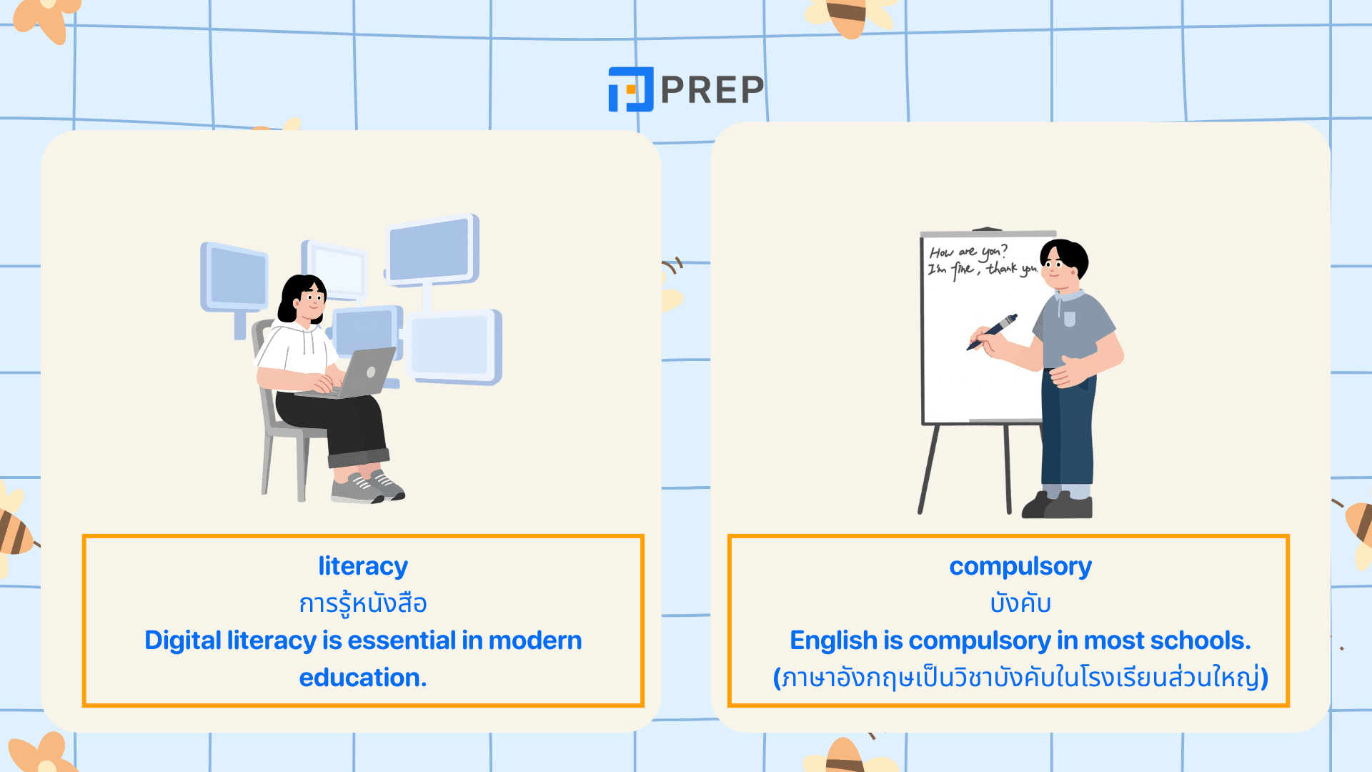 คำศัพท์ TOEIC สำคัญ อัปคะแนนไว ใช้ได้จริง