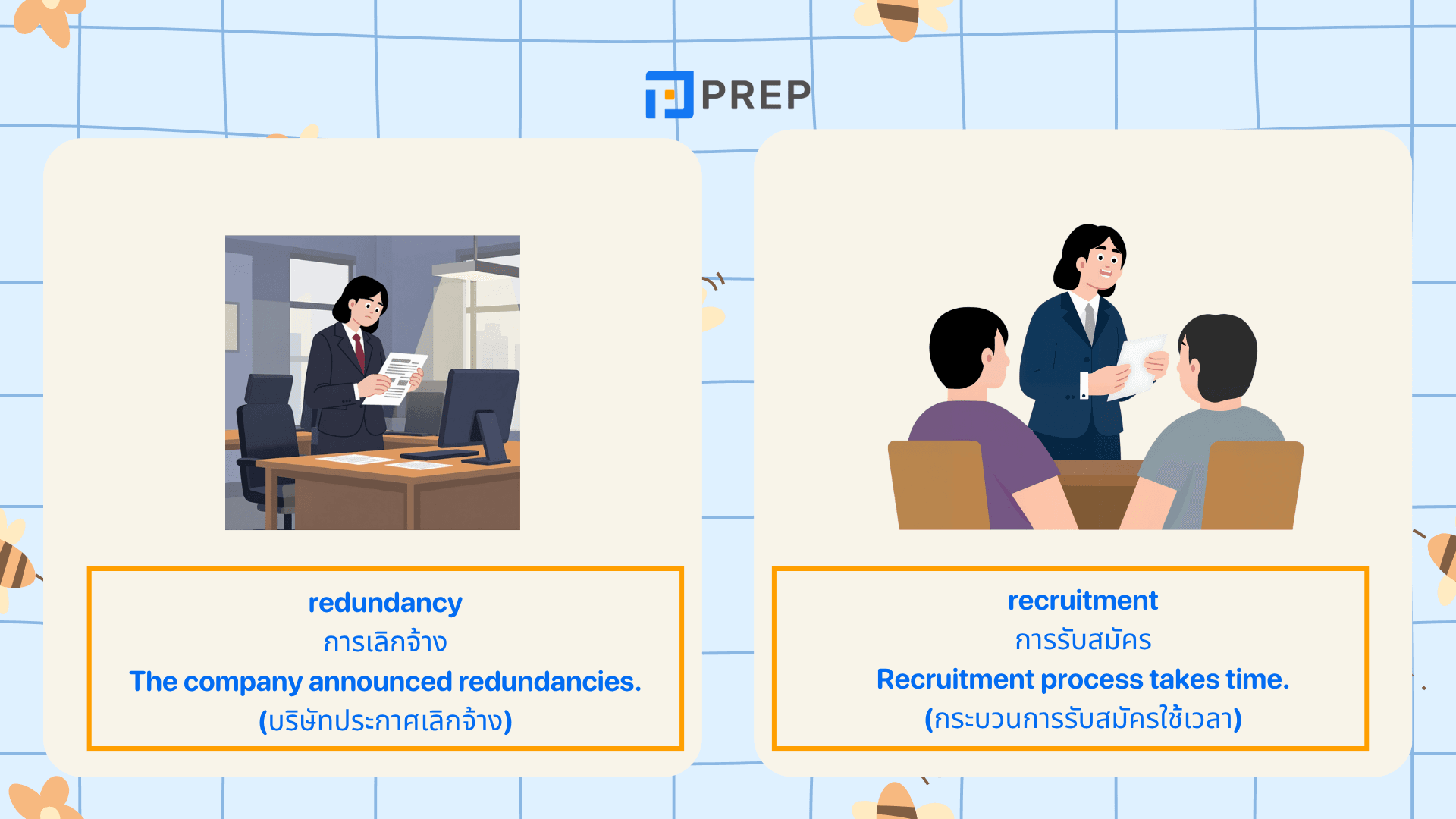 คำศัพท์ TOEIC สำคัญ อัปคะแนนไว ใช้ได้จริง