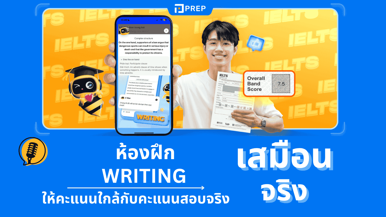 ห้องฝึกเขียน IELTS Prep AI ช่วยอัพคะแนนให้เร็วที่สุด!