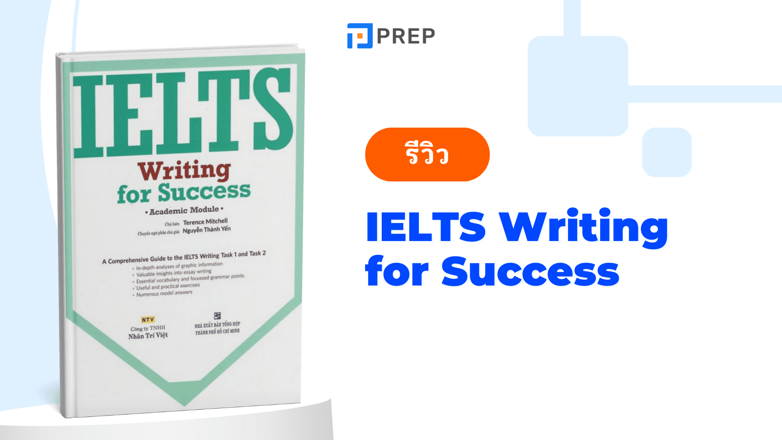 หนังสือ IELTS Writing for Success - คู่มือพัฒนาทักษะการเขียนเพื่อสอบ IELTS