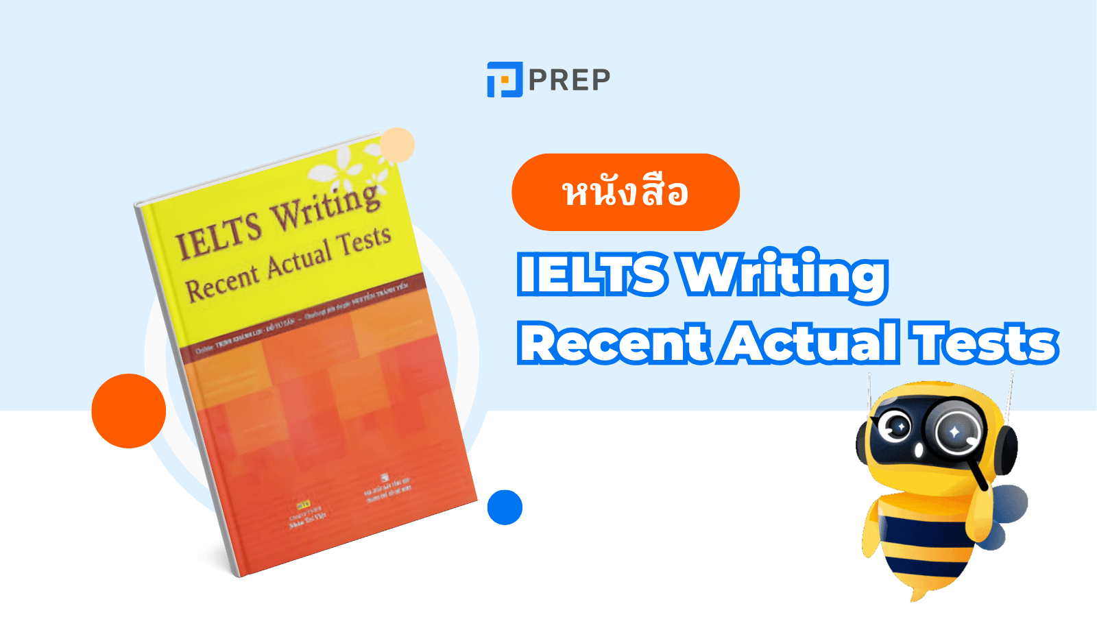 รีวิวหนังสือ IELTS Writing Recent Actual Tests - คู่มือเตรียมสอบเขียนด้วยข้อสอบจริง