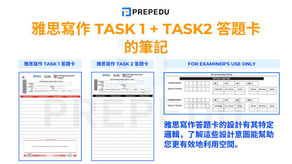 ielts-writing-task1-task2-answer-sheet-notes.png