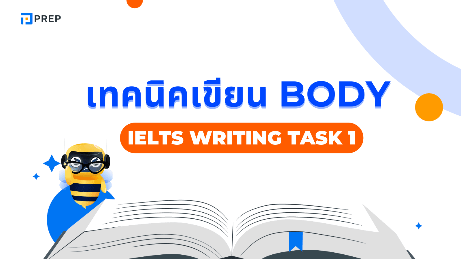 เขียน Body ใน IELTS Writing Task 1 - โครงสร้างและเทคนิคที่ต้องรู้