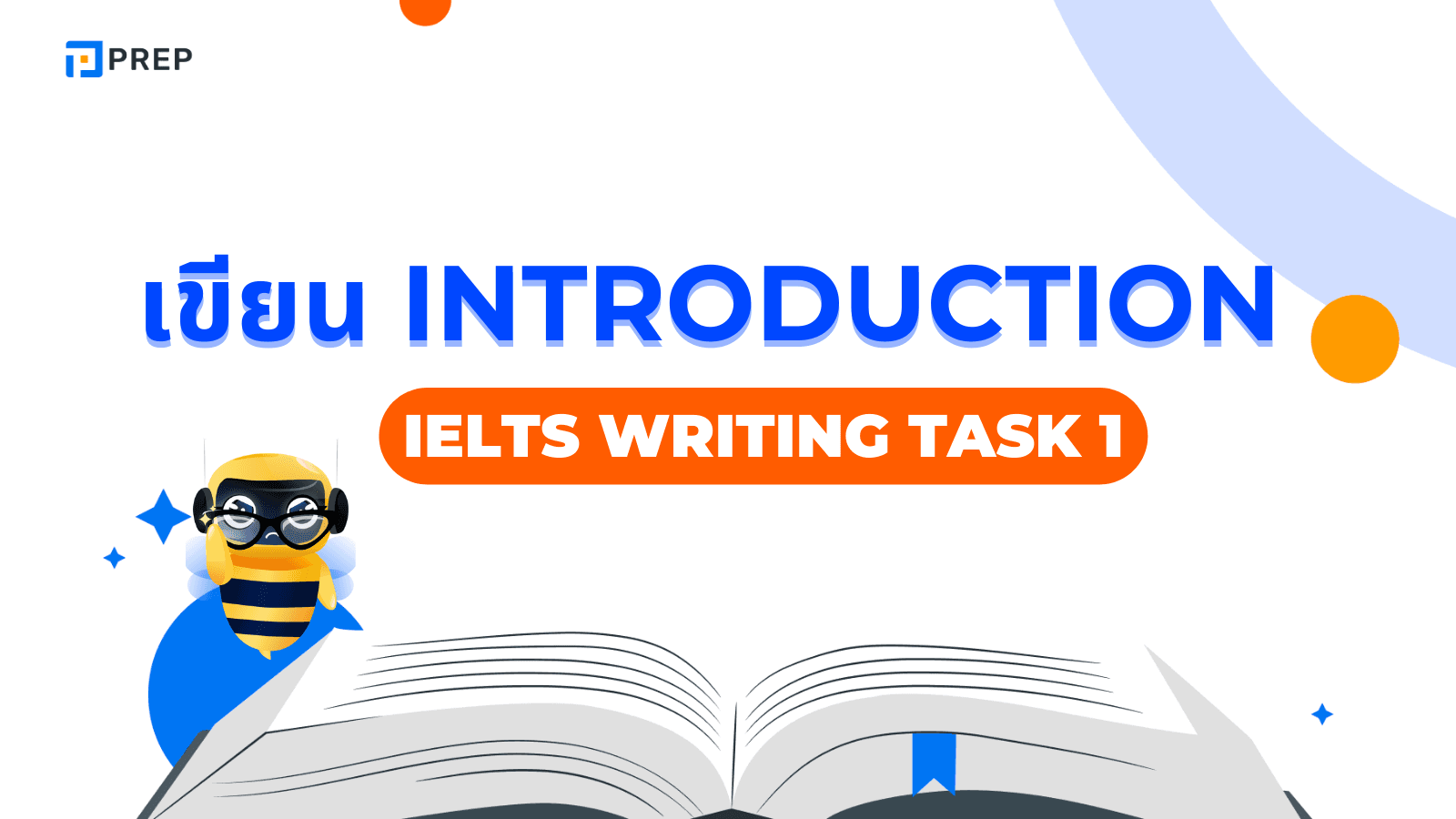 เขียน Introduction IELTS Writing Task 1 ให้น่าสนใจและได้คะแนนสูง