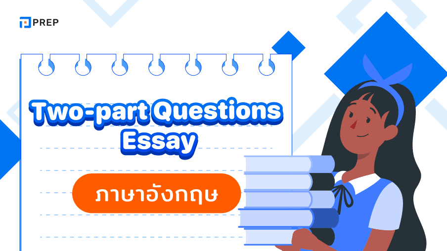 การเขียน Two-part Questions ใน IELTS Writing Task 2 - เทคนิคและตัวอย่าง