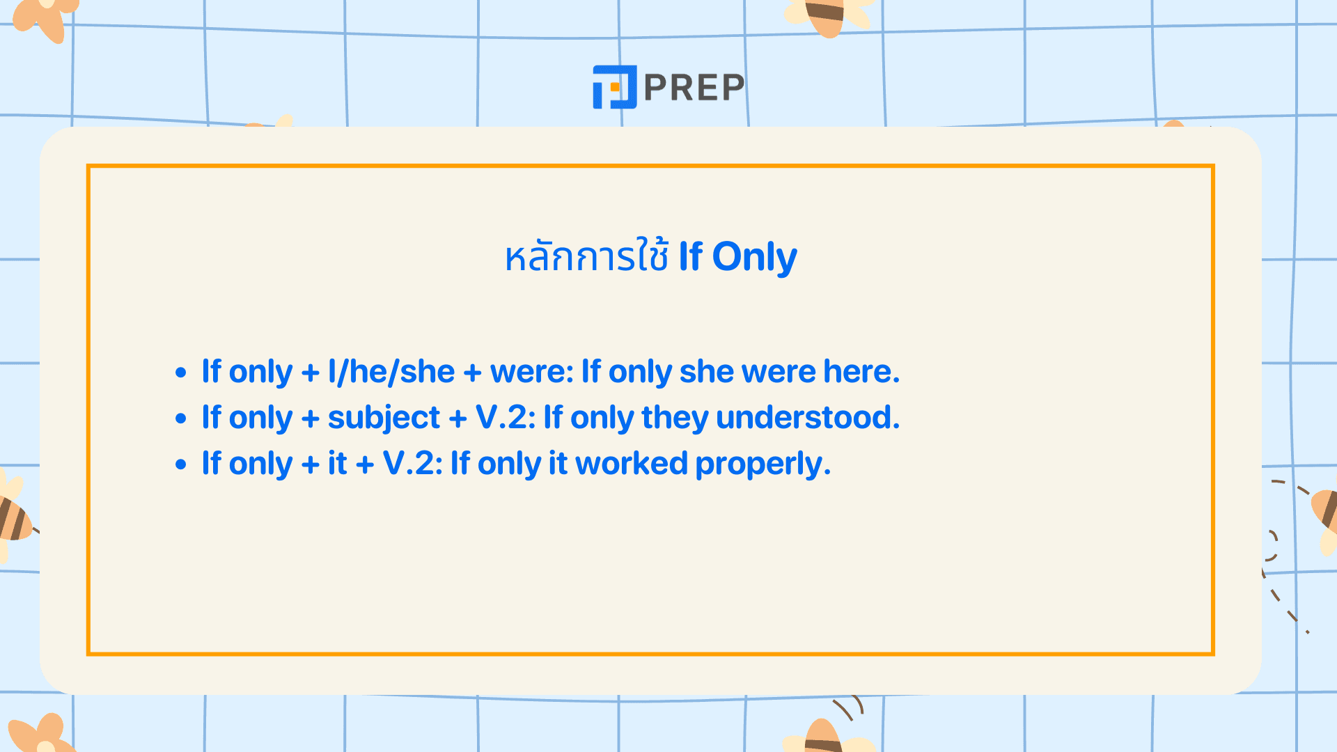 If Only ใช้ยังไง? รวมคำแปลและตัวอย่างประโยคภาษาอังกฤษ