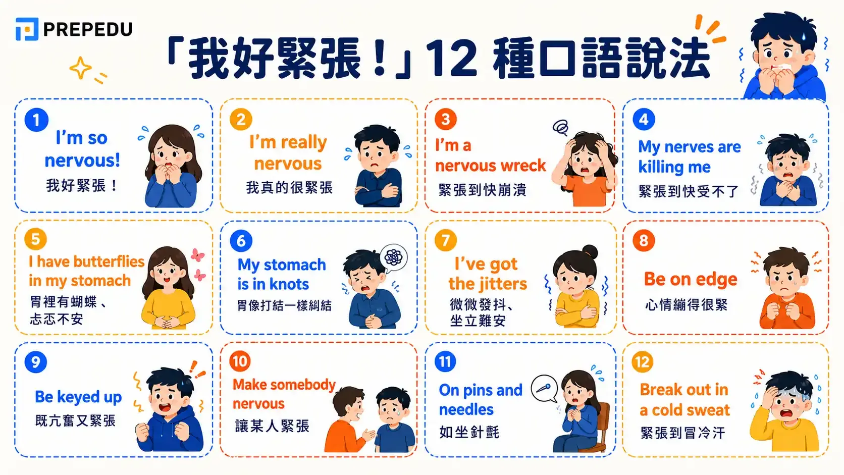 im-so-nervous-english-phrases.webp