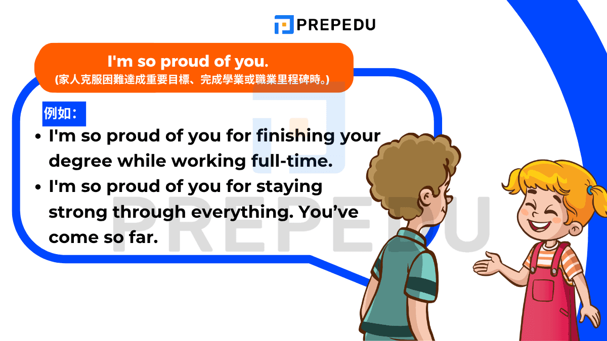 這句話 “I'm so proud of you” 的力量在於它超越了單純的祝賀，傳達出你作為家人對他們成就的驕傲感