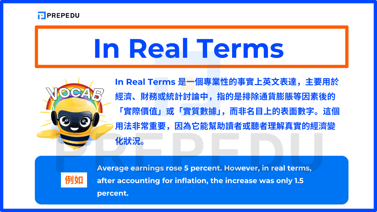 In Real Terms 是一個專業性的事實上英文表達