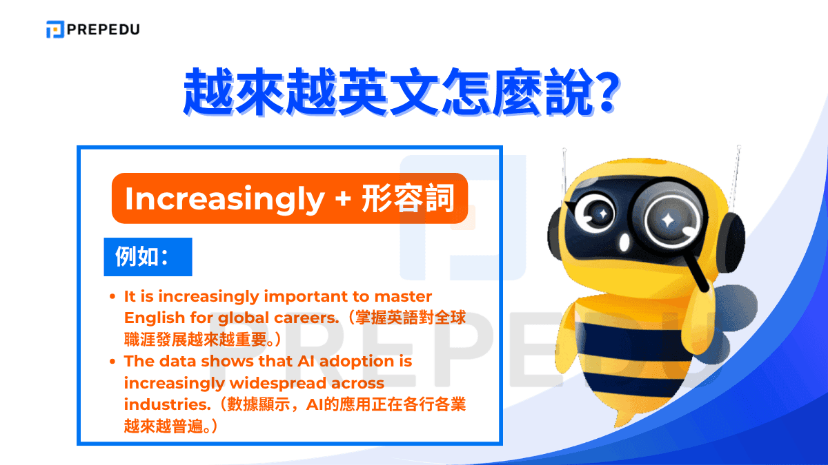 Increasingly 是一個副詞，用於形容某種狀態正以持續的方式增強或擴展