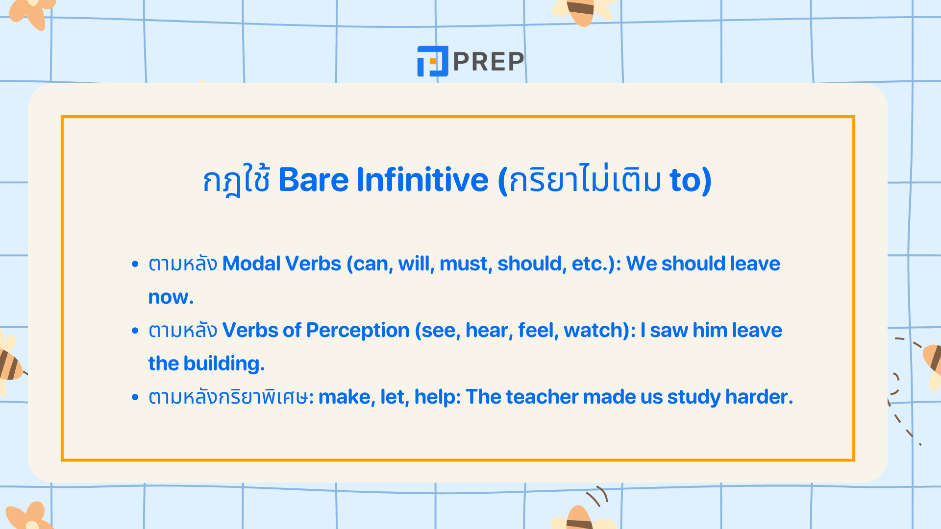 Infinitive คืออะไร? โครงสร้าง การใช้ และตัวอย่างประโยค