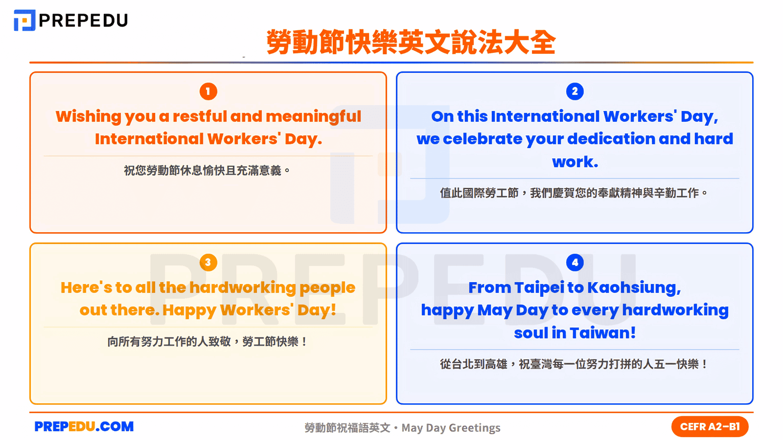 international-workers-day-english-wishes.png