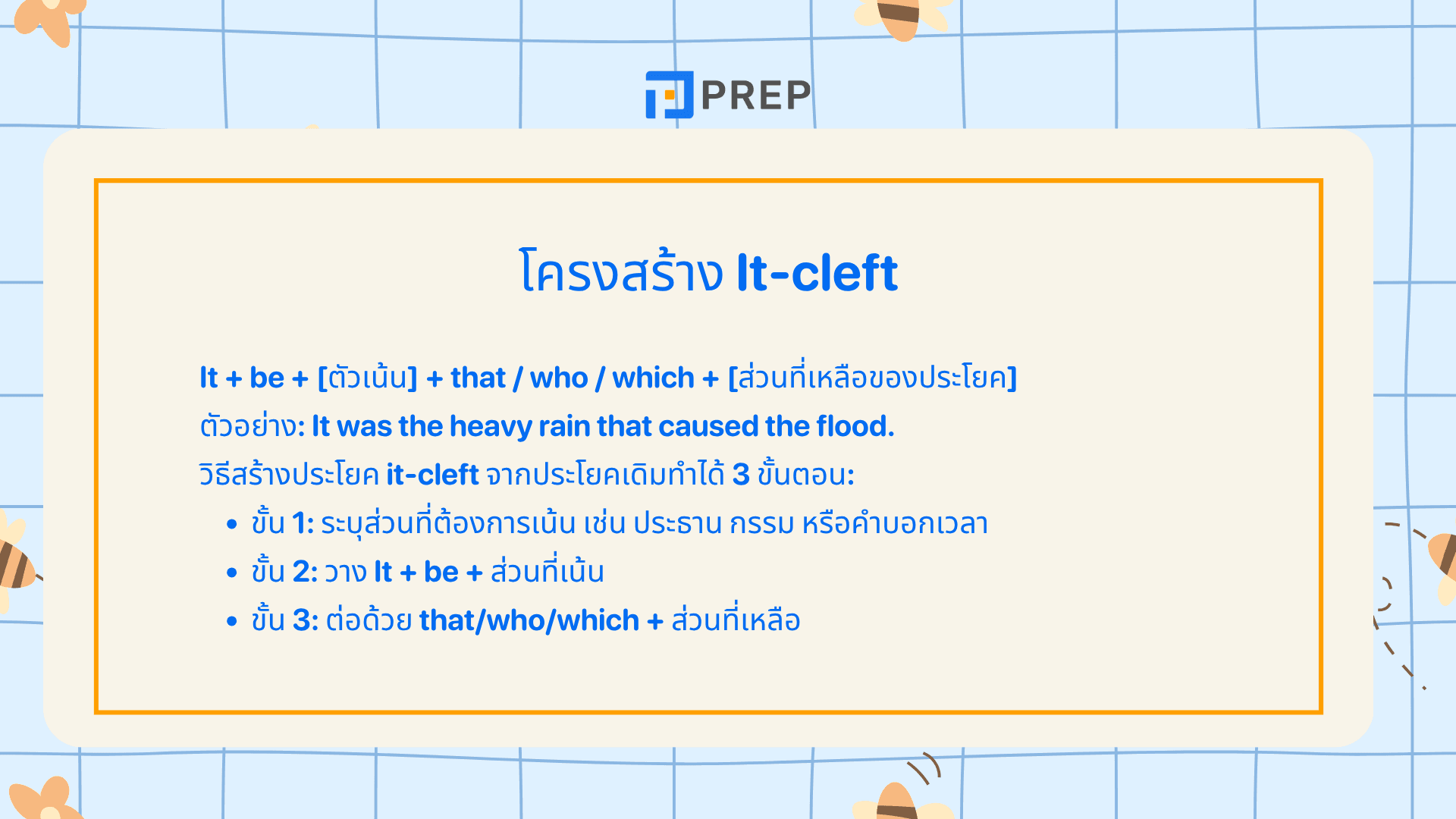 ประโยค It-cleft คืออะไร? โครงสร้าง It-cleft พร้อมตัวอย่าง