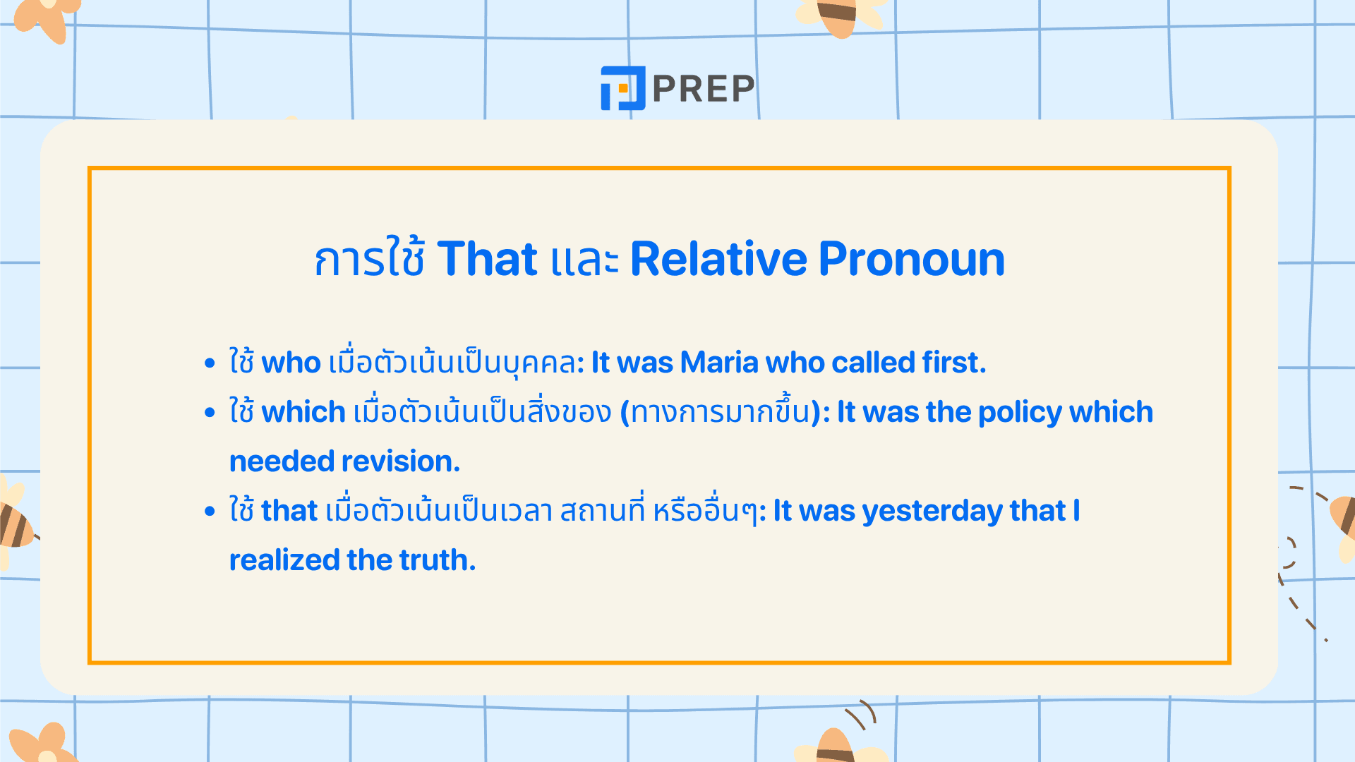 ประโยค It-cleft คืออะไร? โครงสร้าง It-cleft พร้อมตัวอย่าง