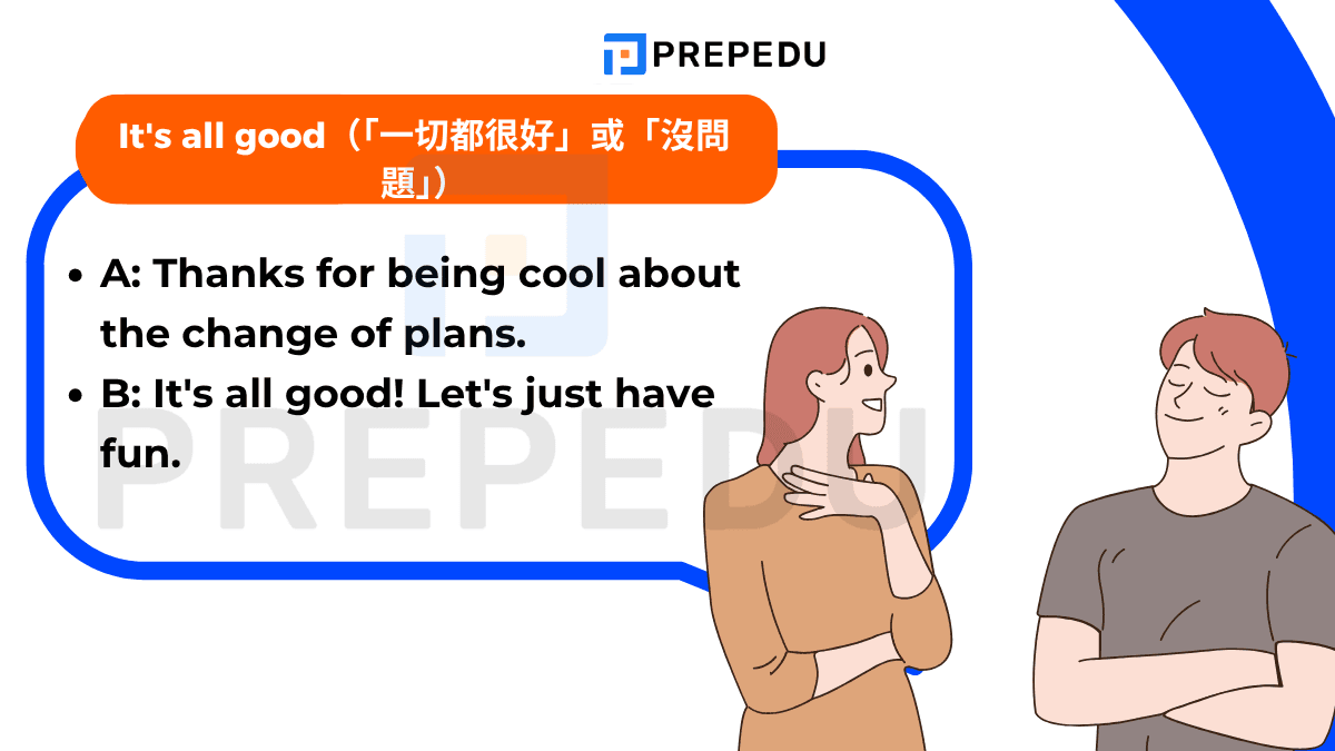 “It's all good” 是一個非常隨性的不客氣英文回應,意思是「一切都很好」或「沒問題」