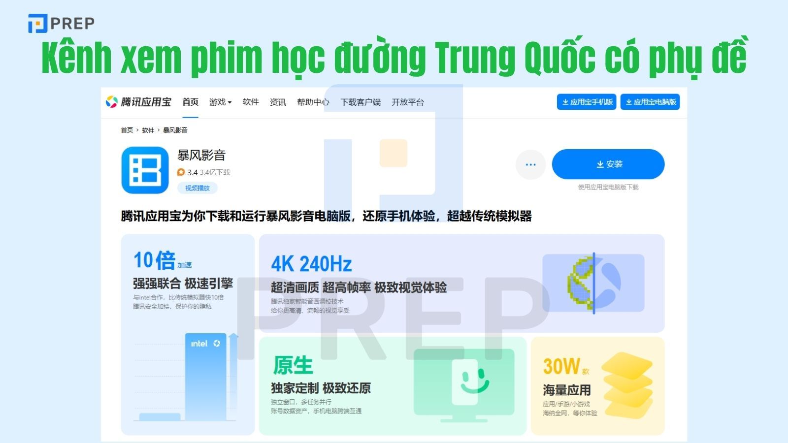 Kênh xem phim học đường Trung Quốc có phụ đề