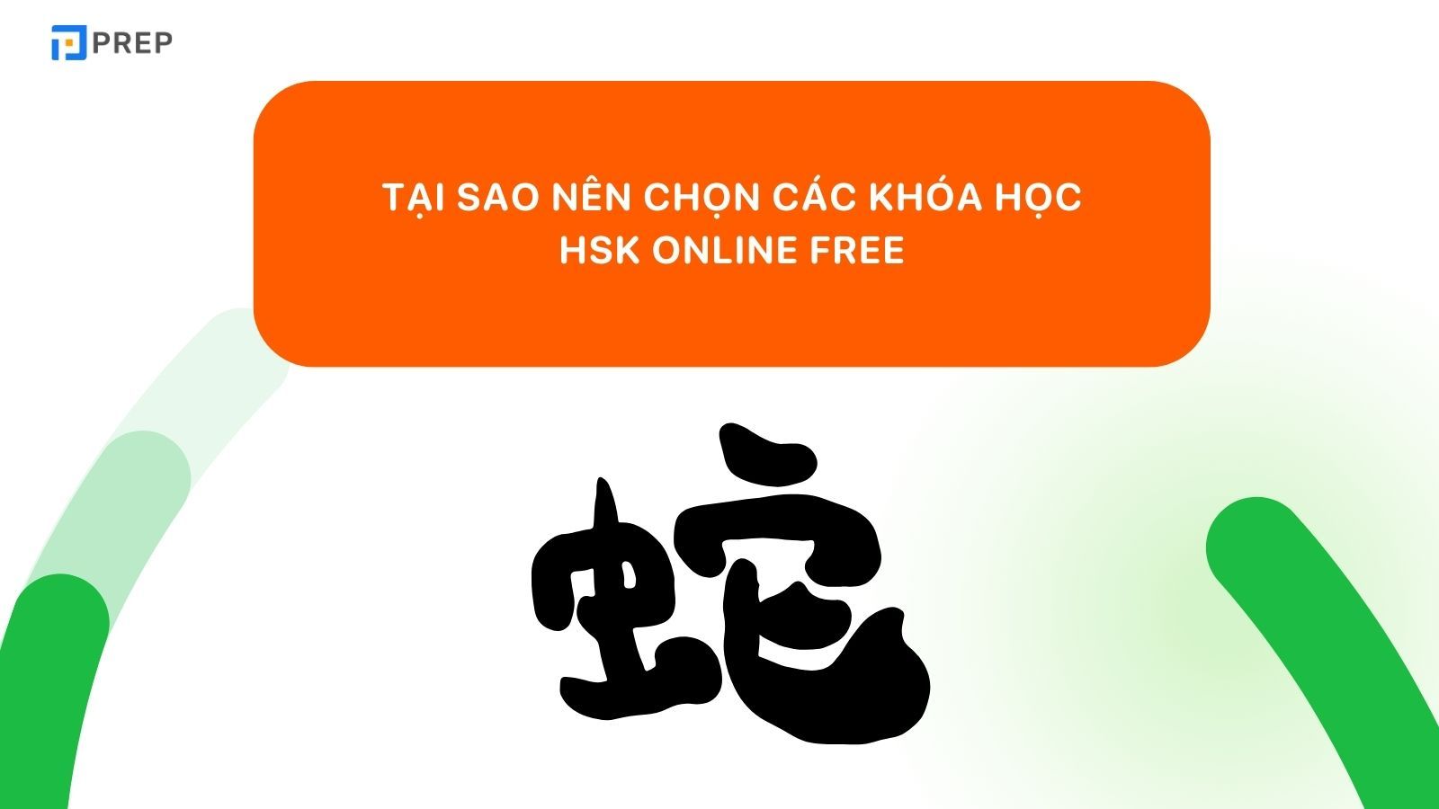 khoa-hoc-hsk-online-free.jpg
