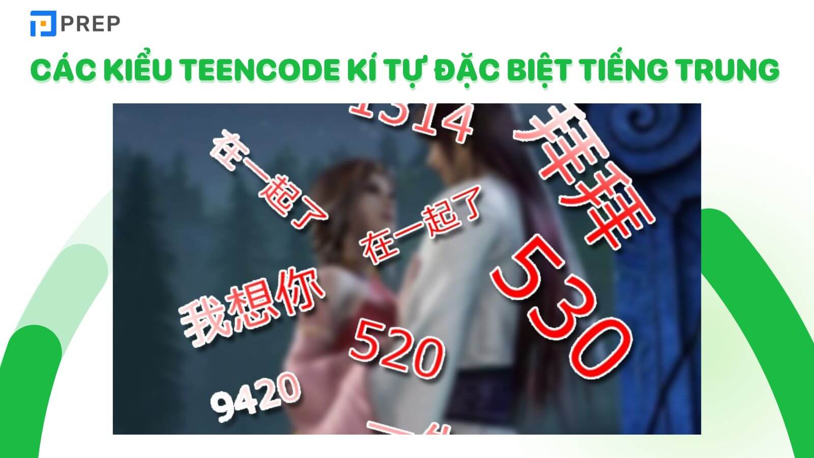 ki-tu-dac-biet-tieng-trung-dang-teencode.jpg