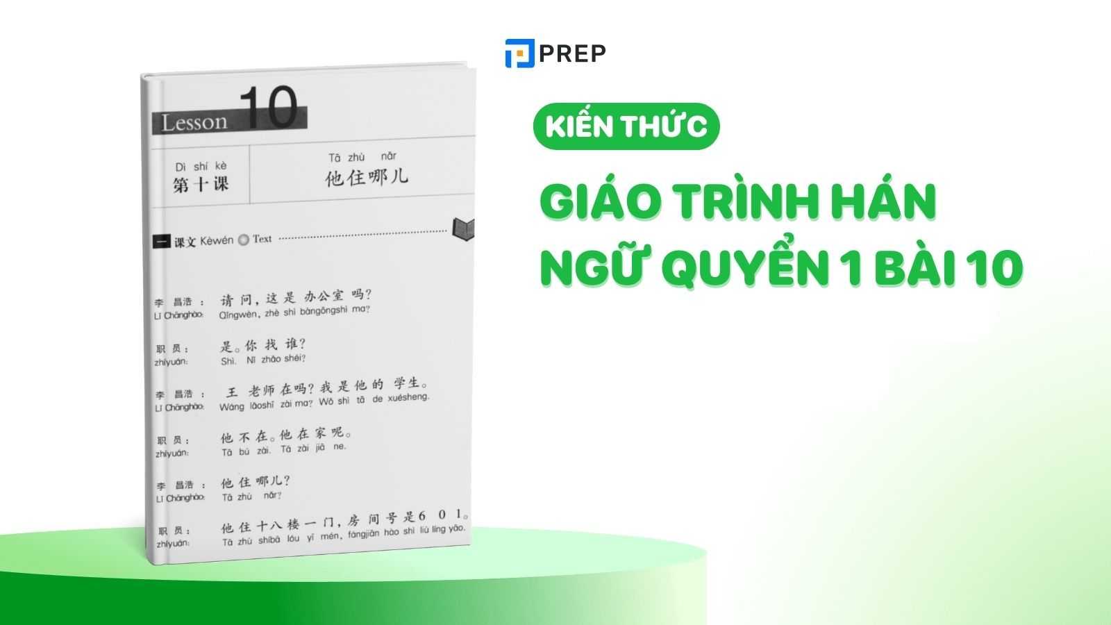 Kiến thức chung trong Giáo trình Hán ngữ quyển 1 bài 10